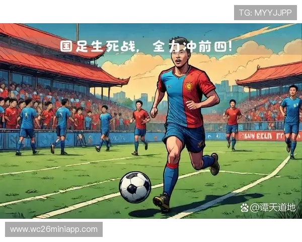 2026年世界杯亚洲预选赛中国队赛程全攻略，比赛时间地点一览无遗