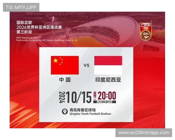 2026年世界杯冠军赔率最新趋势全面解析各大博彩公司看好的夺冠球队