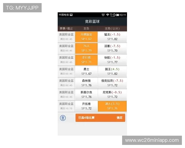 中国足彩官网规则详解帮助玩家全面了解投注流程与注意事项